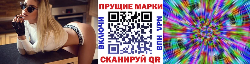 Марки N-bome 1500мкг  Астрахань 