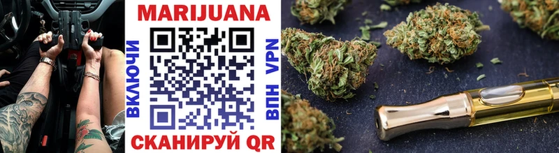 Шишки марихуана White Widow  Астрахань 