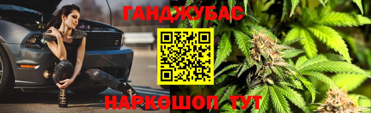 Марихуана семена  Марихуана AK-47  Канабис VHQ  Вход с VPN  Астрахань 