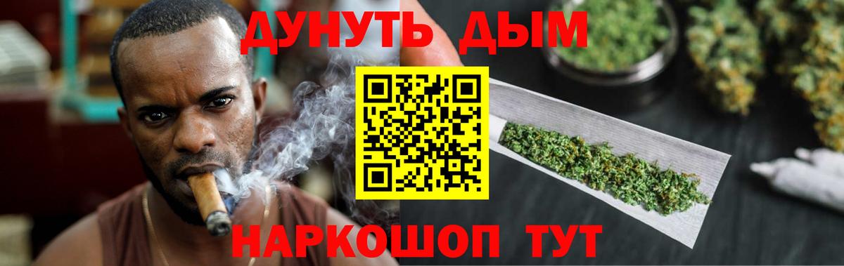 Марихуана LSD WEED Астрахань
